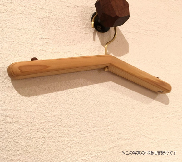 bolo-hanger オーク（木製ハンガー 木のハンガー 子供用ハンガー 子供用木製ハンガー ハンガー） 2枚目の画像