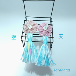 sky flower 天華 -ピアス/イヤリング- 3枚目の画像