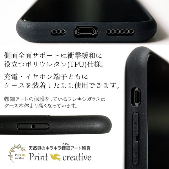 天然貝 螺鈿アート【iPhone/Galaxy対応】 プラネットロンド ｜HQ スマホケース ・マグセーフ 変更対応 5枚目の画像