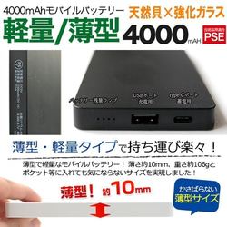 【全機種対応】天然貝モバイルバッテリー★天然貝×強化ガラス（プラネットロンド）螺鈿アート 3枚目の画像