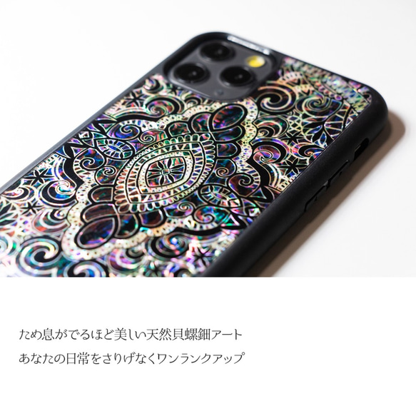 iPhone17 対応☆ 天然貝 螺鈿アート エイシェントイスタンブール・ヴァイオレット ｜HQ スマホケース 5枚目の画像