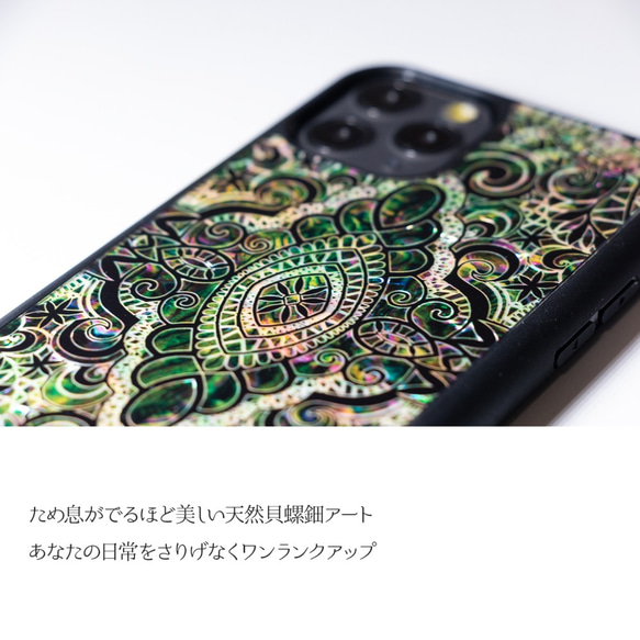 天然貝殼★古代伊斯坦堡地球（高品質外殼）Raden Art | 相容於iPhone/Galaxy 第5張的照片