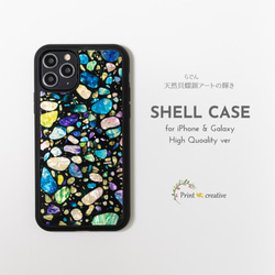 天然貝殼 ★寶石（高品質外殼）珍珠母貝藝術 | 相容於 iPhone/Galaxy 第1張的照片