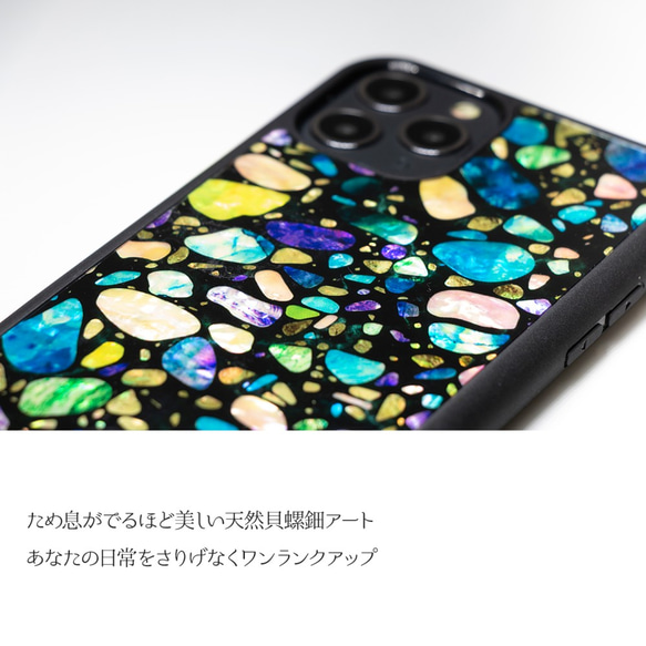 天然貝殼 ★寶石（高品質外殼）珍珠母貝藝術 | 相容於 iPhone/Galaxy 第4張的照片