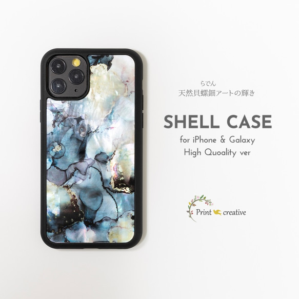 天然貝殼 ★大理石模式（高品質外殼） 珍珠母貝藝術 | 新增相容iPhone/Galaxy S24 第1張的照片