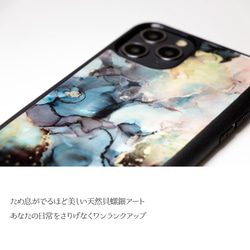 iPhone17 対応☆ 天然貝 螺鈿アート【iPhone/Galaxy対応】 マーブル・モード ｜HQ スマホケース 4枚目の画像