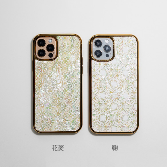 [夏季僅至 8/15] 天然貝殼 ★ Temari / Hanabishi (iPhone Premium Case Gold) 第3張的照片