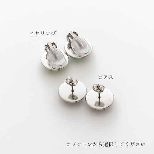小粒ちゃん（ピアス＆イヤリング）螺鈿アートアクセサリー｜天然
