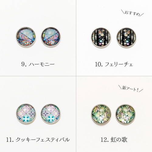 【じばにゃん】＊SALE＊天然ホワイトシェルの大粒枠留めピアス 楽天市場】パールピアス つけっぱなし レディース サージカル