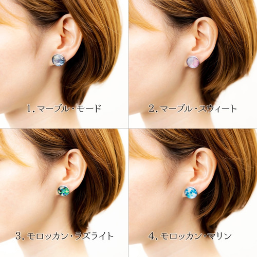注目ショップ・ブランドのギフト 小粒ちゃん（ピアス＆イヤリング）螺鈿アートアクセサリー｜天然 ピアス