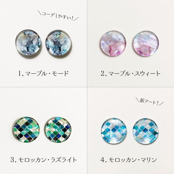 Odonu-san（耳環和耳環） 珍珠母貝藝術配件 | 天然貝殼 | 相容樹脂耳環 | 禮品和贈品 第4張的照片