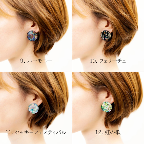 Odonu-san（耳環和耳環） 珍珠母貝藝術配件 | 天然貝殼 | 相容樹脂耳環 | 禮品和贈品 第9張的照片