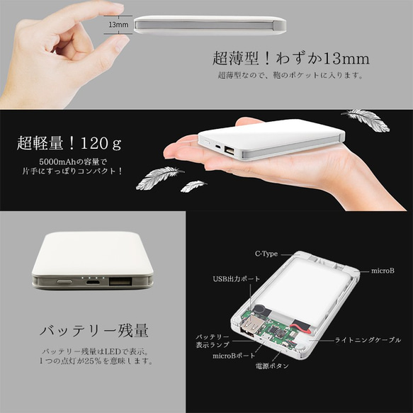 【1/31販売終了】立体造形モバイルバッテリー（ピンクモロッコタイル）〔全機種対応・ケーブル内蔵・5000mAh〕 5枚目の画像