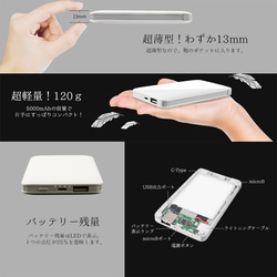 【1/31販売終了】立体造形モバイルバッテリー（バロックフラワーイエロー）〔全機種対応・ケーブル内蔵・5000mAh〕 5枚目の画像