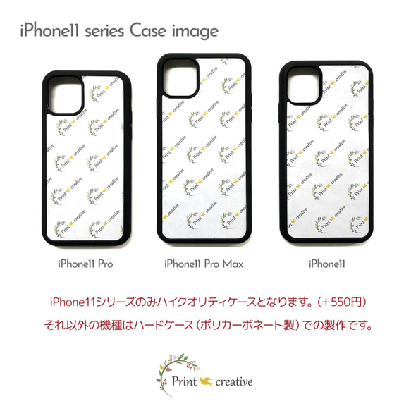 [6/30 停產] Natural Shell Case ★ iPhone / Xperia / Galaxy 智能手機殼 (D 第6張的照片