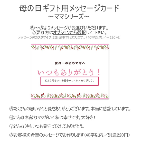 【期間限定母の日ギフト】天然貝コンパクトミラー&ヘアゴムセット（パリの朝摘みベリー）シェル・螺鈿アート 8枚目の画像