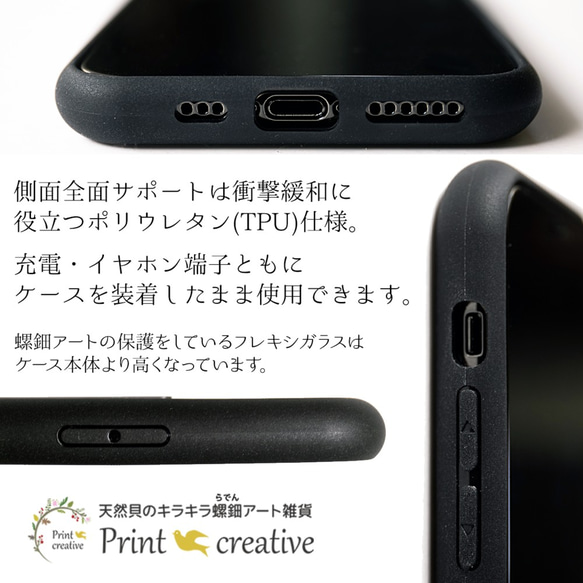 iPhone17 対応☆ 天然貝 螺鈿アート【iPhone/Galaxy】 ブルーモロッコタイル ｜HQ スマホケース 4枚目の画像