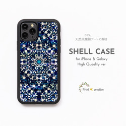 天然貝殼★花幻深度（高品質保護殼）珍珠母貝藝術 | 相容於iPhone/Galaxy 第1張的照片
