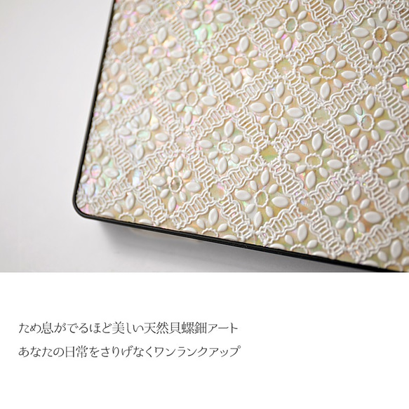 天然貝シェル★花菱（モバイルバッテリー・携帯充電器）｜螺鈿アート｜全機種充電対応 2枚目の画像