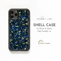 【期間限定】天然貝シェル ★キュートキャット・ネイビー（ハイクオリティケース） 螺鈿アート ｜iPhone/Galaxy 1枚目の画像