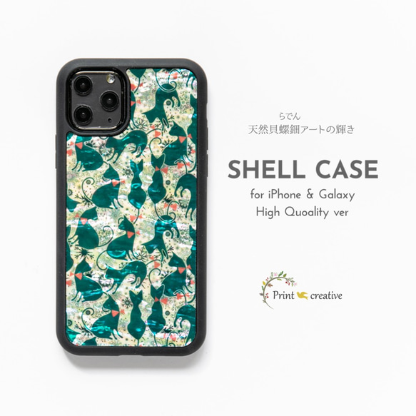[限量再次上架] 天然貝殼 ★可愛貓綠（優質外殼） 珍珠母貝藝術 | iPhone/Galaxy 第1張的照片