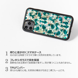 【期間限定】天然貝シェル ★キュートキャット・グリーン（ハイクオリティケース） 螺鈿アート ｜iPhone/Galaxy 3枚目の画像