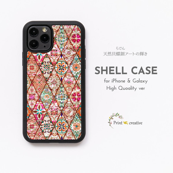 天然貝殼 ★淡粉紅色摩洛哥瓷磚（高品質外殼） 珍珠母貝藝術 | 相容於 iPhone/Galaxy 第1張的照片