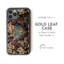 金箔高品質手機殼（蝴蝶之舞） 金箔藝術丨相容iPhone/Galaxy | Galaxy S24 新增！ 第1張的照片