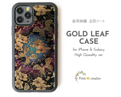 iPhone全機種対応ゴールド蝶が舞う幻想的スマホケース ロマンチックな光の輝き 高級感バタフライ iPhoneケース ゴールドデザイン 蝶モチーフ 全