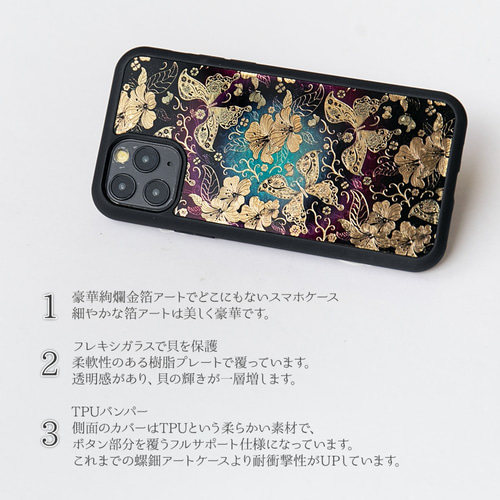 iPhone全機種対応ゴールド蝶が舞う幻想的スマホケース ロマンチックな光の輝き 91dIPxT2erL._UF350,350_QL80_.jpg