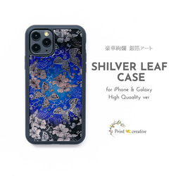 銀箔高品質智慧型手機保護殼（蝴蝶之舞）銀箔藝術 | 相容 iPhone/Galaxy | Galaxy S24 新增！ 第1張的照片