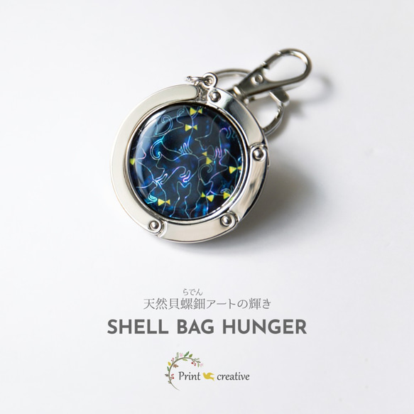 [限量再次上架] 天然貝殼貝殼包衣架（可愛貓/海軍藍）珍珠母藝術 | 推薦作為禮物 第1張的照片