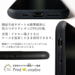 【iPhone/Galaxy対応】天然貝シェル★ミモザモロッカン（ハイクオリティケース）螺鈿アート｜iPhone13 5枚目の画像