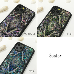 天然貝殼★古伊斯坦布爾（iPhone/Galaxy優質外殼）｜拉登藝術｜3色可選 第4張的照片