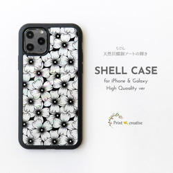 天然貝殼 ★山茱萸（高品質外殼）| Raden art | 相容iPhone/Galaxy | 添加S24！ 第1張的照片