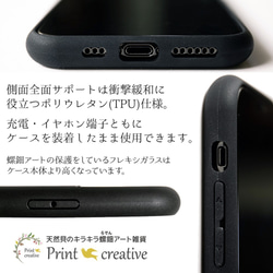 ☆天然貝 螺鈿アート【 iPhone / Galaxy 対応】ホワイトレース ｜HQ スマホケース 4枚目の画像