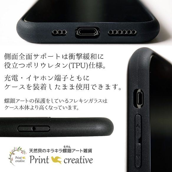 ☆天然貝 螺鈿アート【 iPhone / Galaxy 対応】ホワイトレース ｜HQ スマホケース 4枚目の画像
