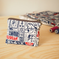 限量款 原創手工縫製零錢包 白色懷舊日本海報圖案 第1張的照片