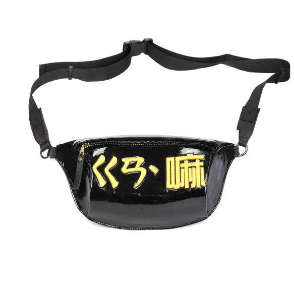 Ga Ma Waist Bag 101 Black 第1張的照片