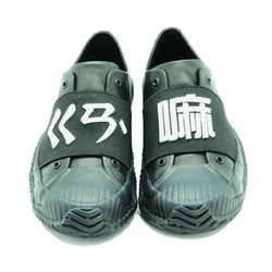 Gan Ma M1193 Black Leather Sneaker 第2張的照片