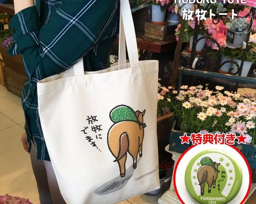 ファースト⭐︎Kiss物語　スタンプ＆設定資料＆バレンタインパック＆初回限定特典 続・終物語 ポストカードセット | 〈物語〉シリーズ | シャフト