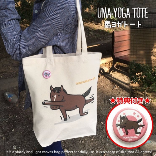 LINEスタンプ サラブレッド LOVE キャラクタートートバッグ A4サイズ