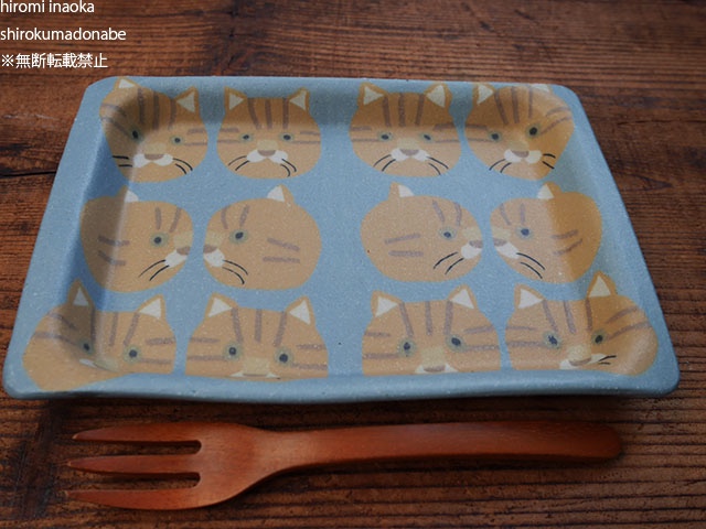 二重★練込角皿小/シマシマ猫