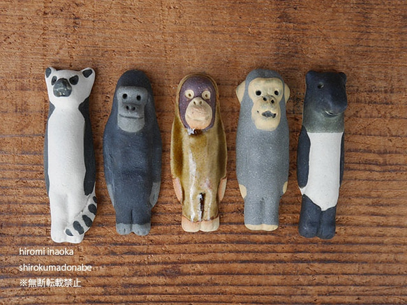 hiromi*様専用セット くだらなく