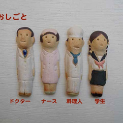 ギフト箱/選べる5人家族 3枚目の画像