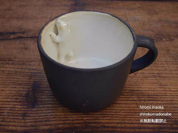 お風呂マグ茶/白クマ 1枚目の画像