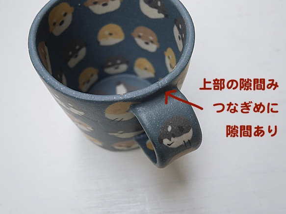 B品★練込マグ/カワウソ 5枚目の画像