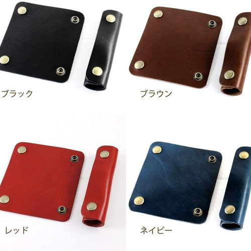 栃木レザー バッグ ハンドルカバー 2枚セット バッグ持ち手
