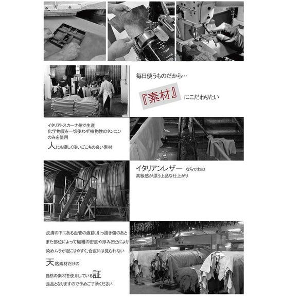 イタリアンレーザー iPhone 全機種  Google Android 手帳型  iPhoneケース 本革 9枚目の画像