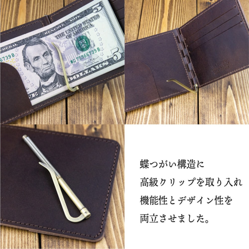 高級 イタリア製 ブッテーロレザー 蝶つがい デザインの